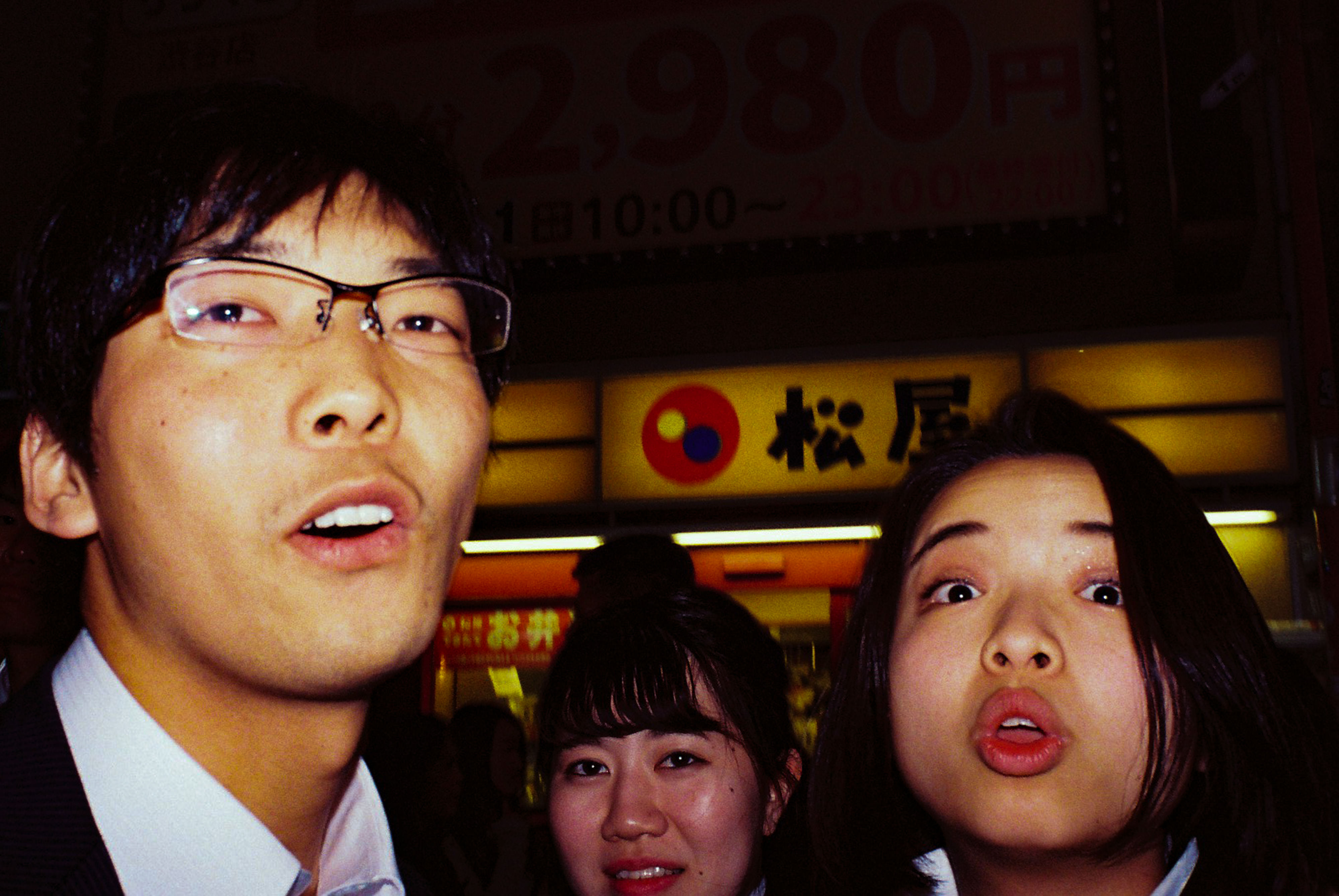 TOKYO NIGHT STREET PHOTOGRAPHY